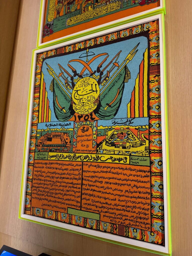 サウジアラビア