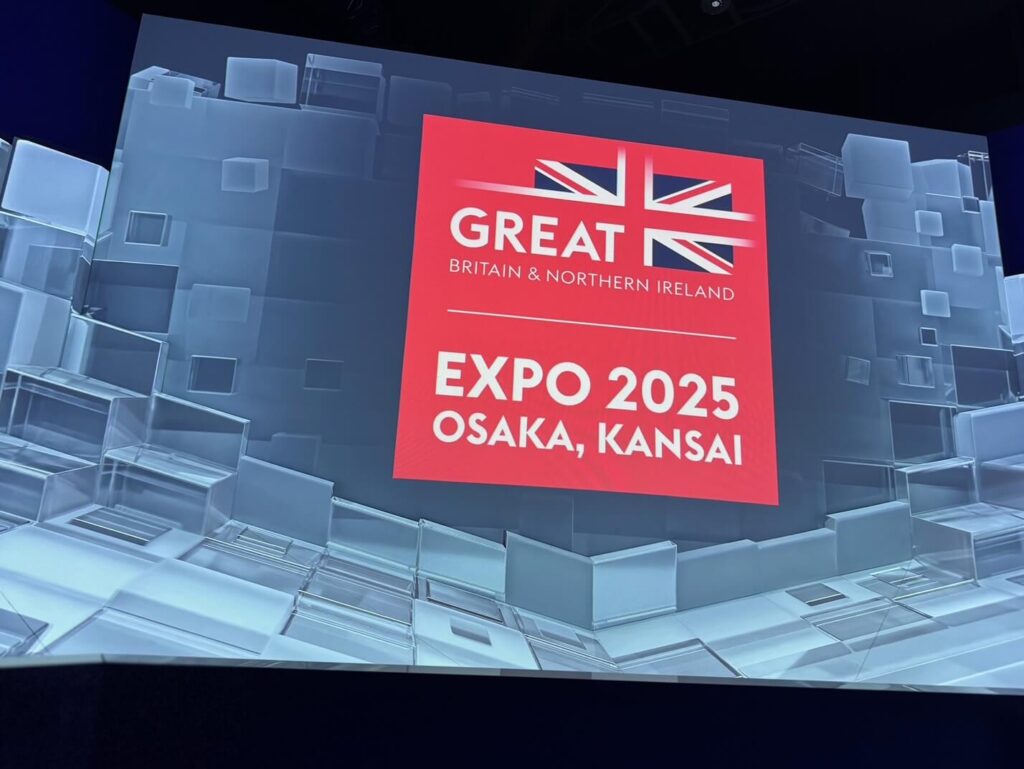 大阪万博イギリス館