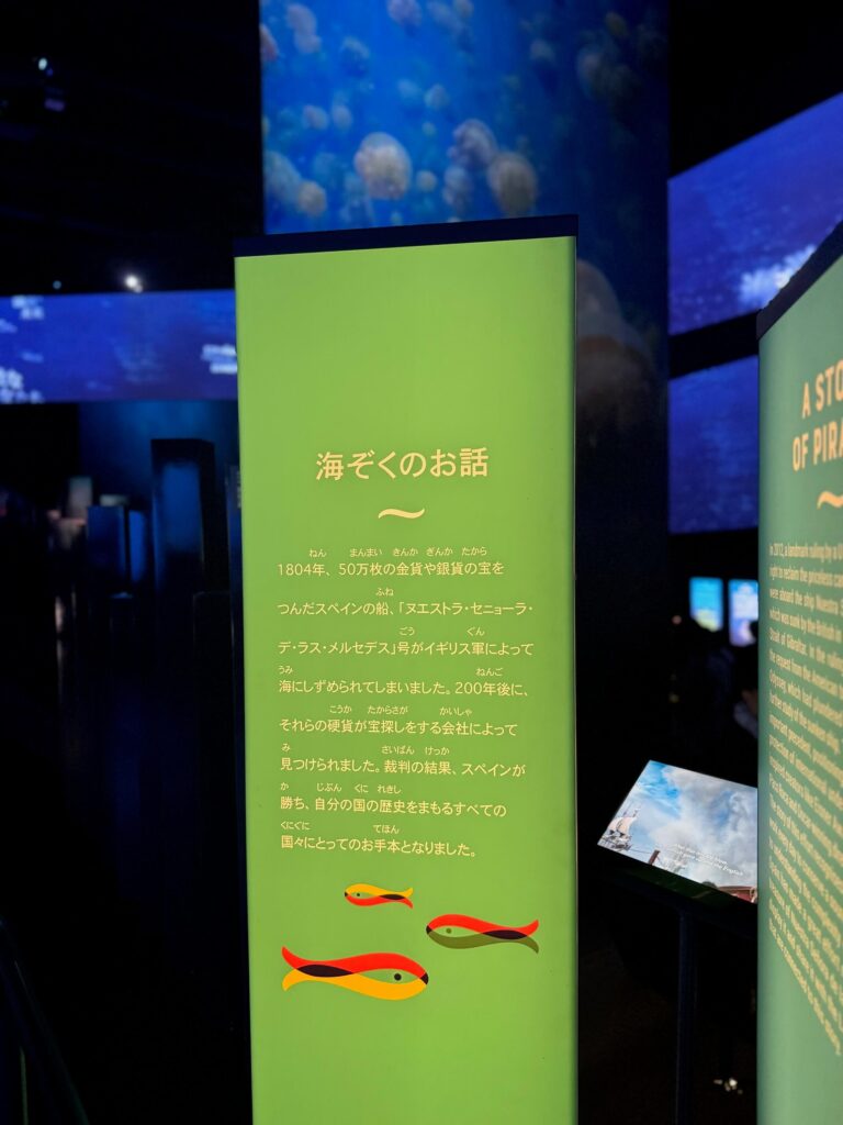 スペイン