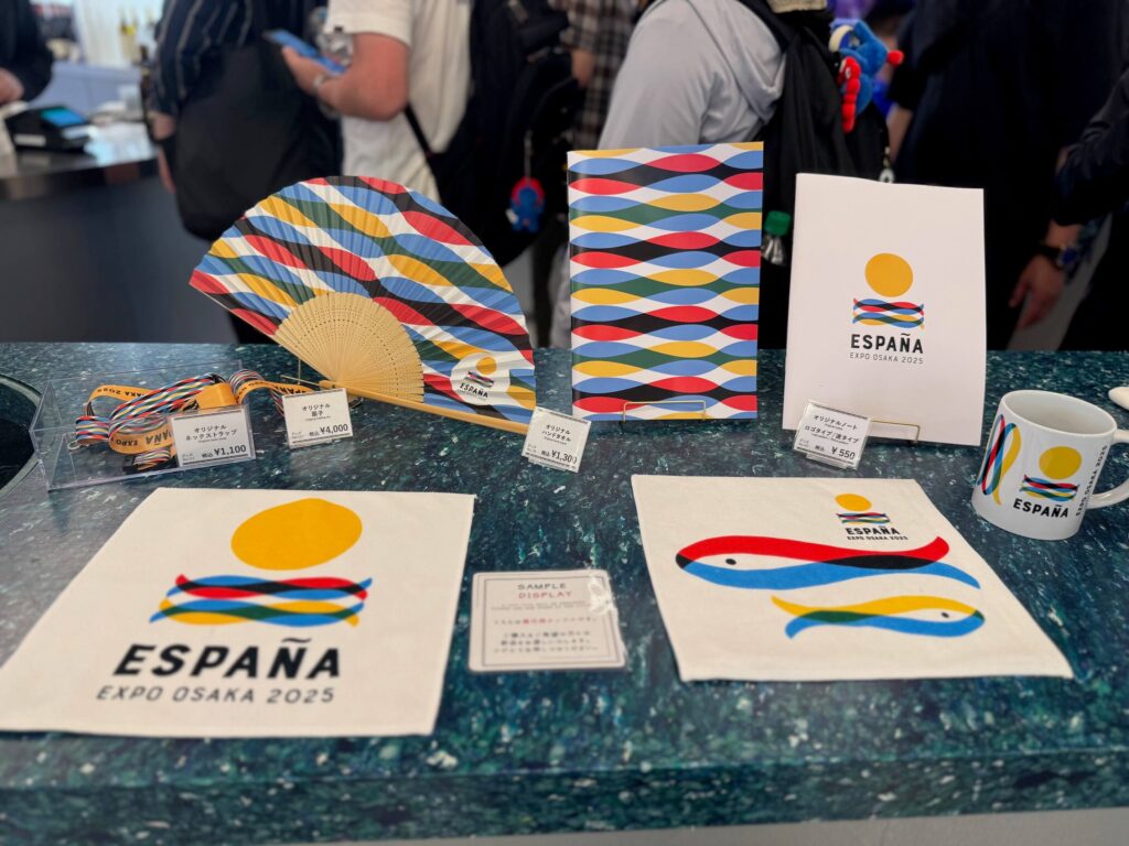 スペイン