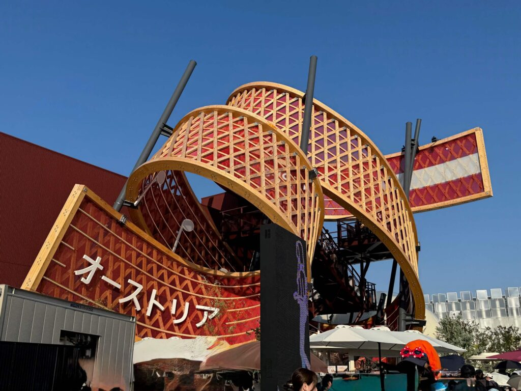 オーストリア館