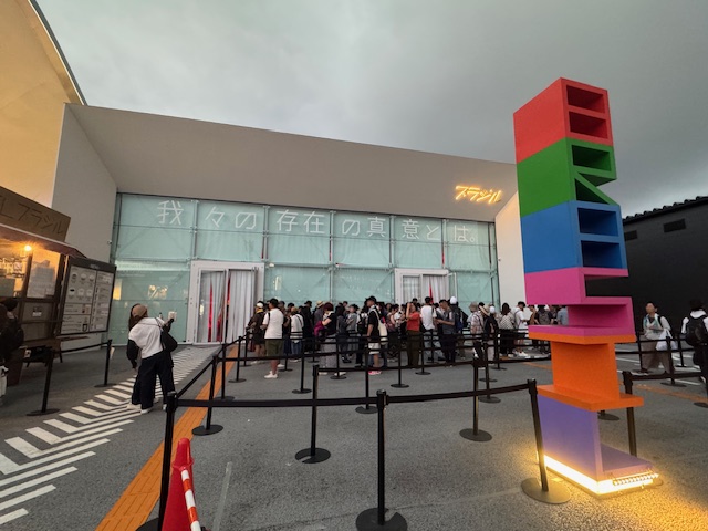 ブラジル館