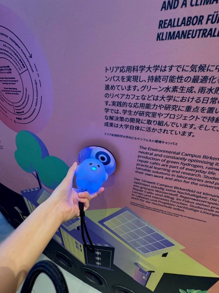 ドイツ館