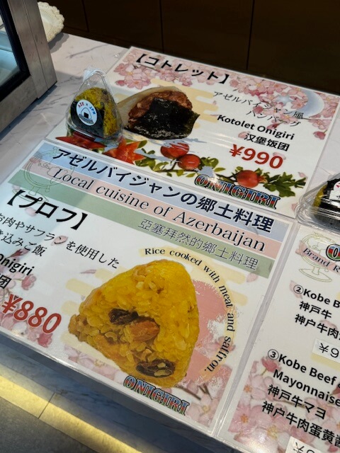 アゼルバイジャン