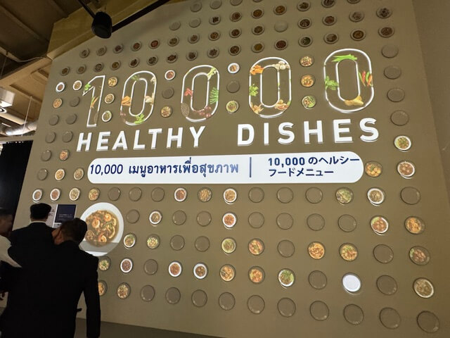 タイ館パビリオン