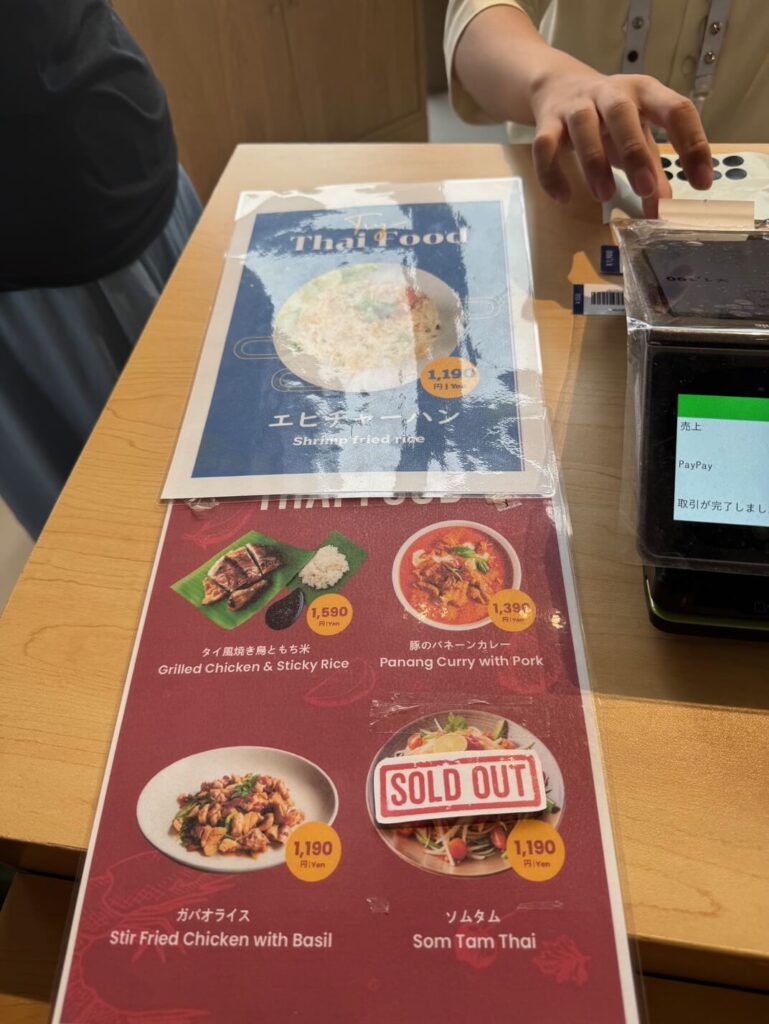 タイ館パビリオン