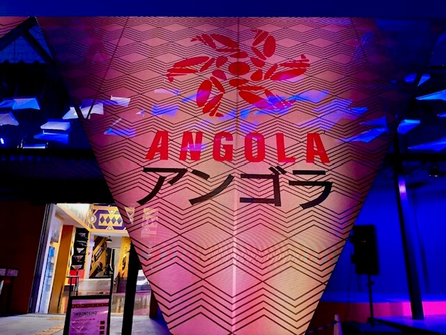 アンゴラ