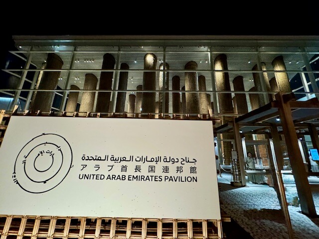 UAE