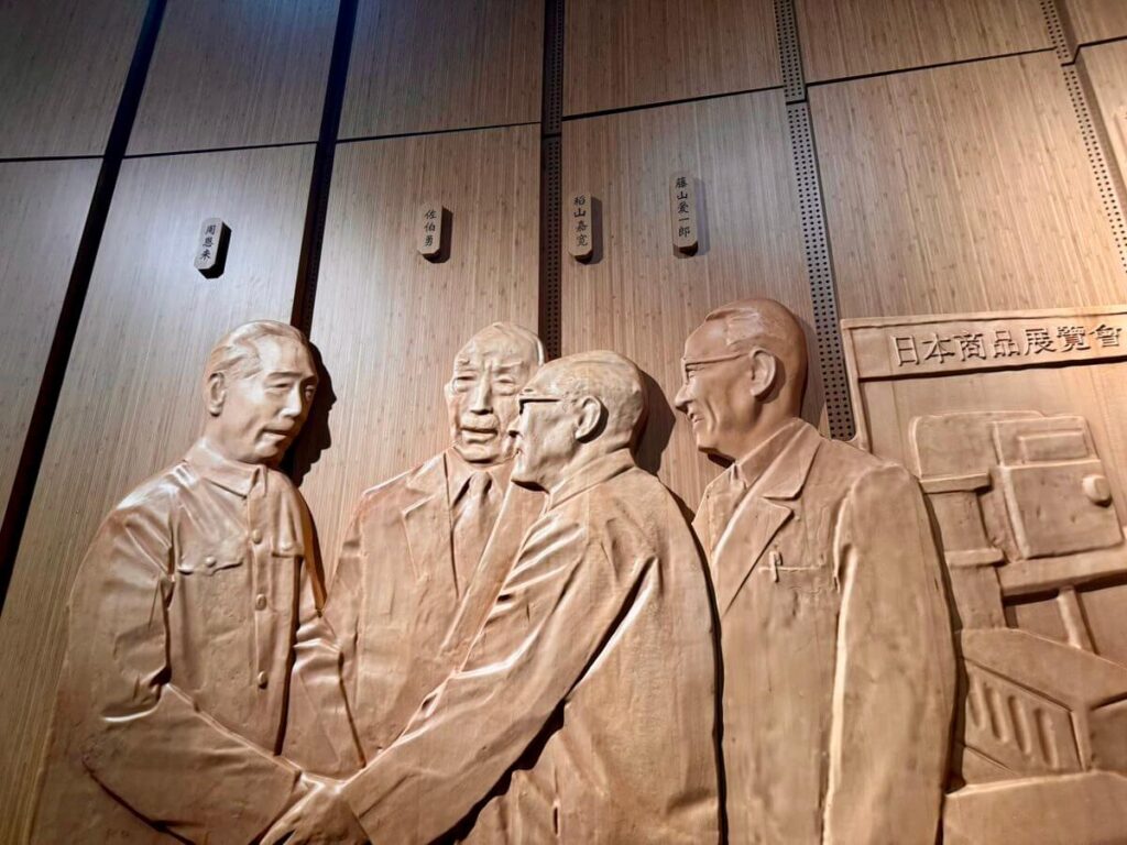 中国パビリオン