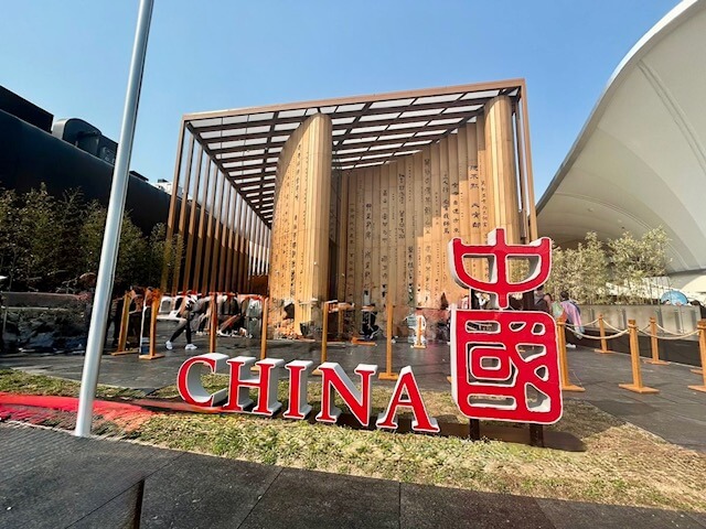 中国パビリオン