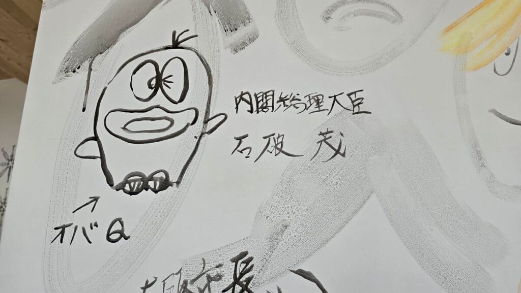 チェコパビリオン