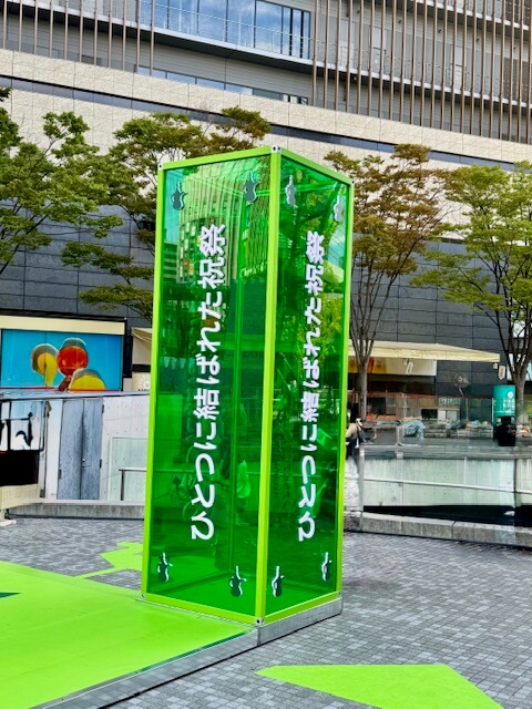 サウジアラビア