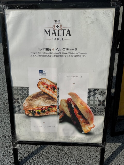 万博グルメ