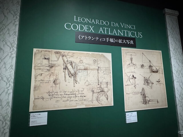 大阪私立美術館イタリア館