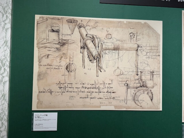 大阪私立美術館イタリア館